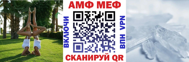 Амфетамин 97% Макушино