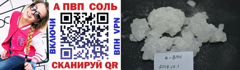 где продают Макушино дарк нет наркотические препараты Альфа ПВП VHQ