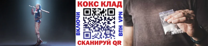 КОКАИН Columbia  Макушино 