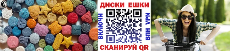 Ecstasy таблы  Макушино 