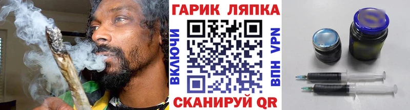 ГАШИШ Premium  Макушино 