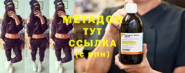 метадон Алексин