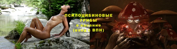 кокаин VHQ Осинники