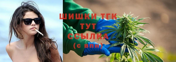метамфетамин Алексеевка