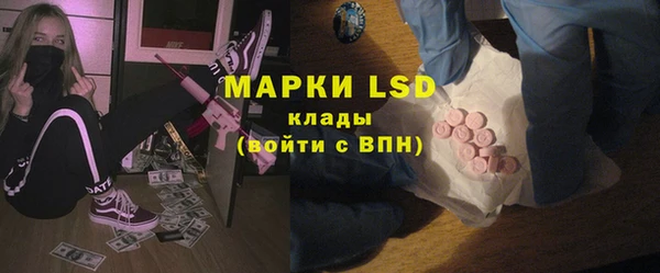 метамфетамин Алексеевка