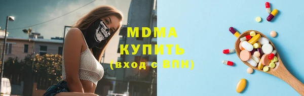 метамфетамин Алексеевка