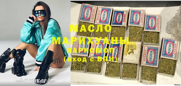 метадон Алексин