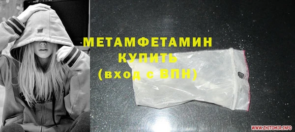 метамфетамин Алексеевка