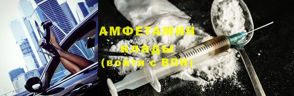метамфетамин Алексеевка