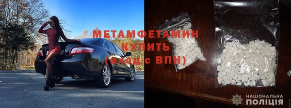 метадон Алексин