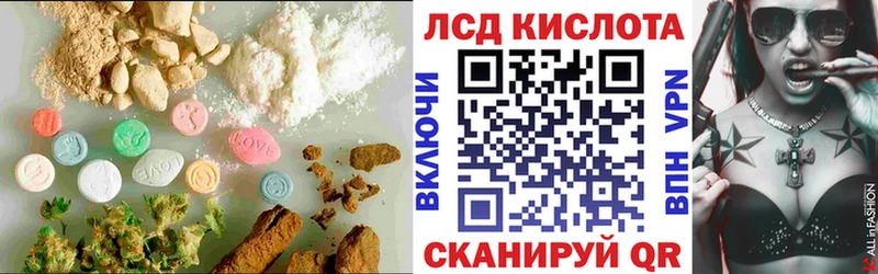 ЛСД экстази ecstasy  Макушино 
