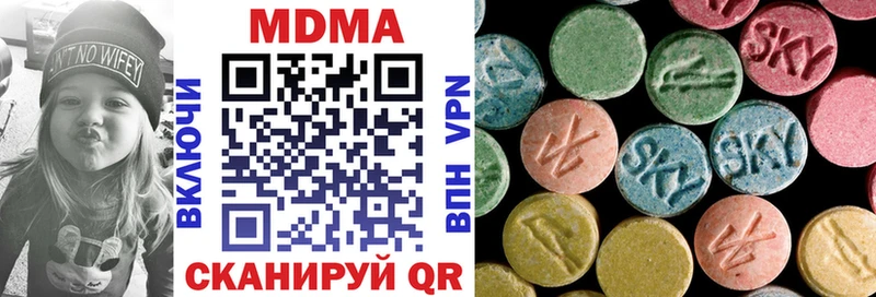 дарнет шоп  Макушино  MDMA crystal 