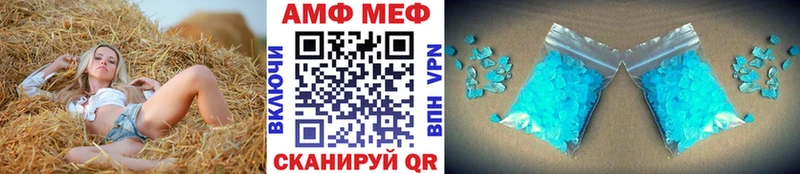 shop формула  Макушино  Метамфетамин витя  закладка 