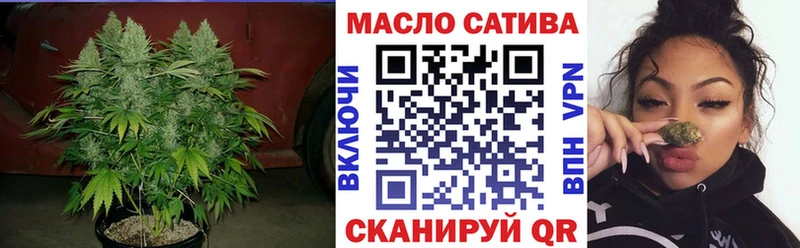 как найти закладки Макушино ТГК концентрат