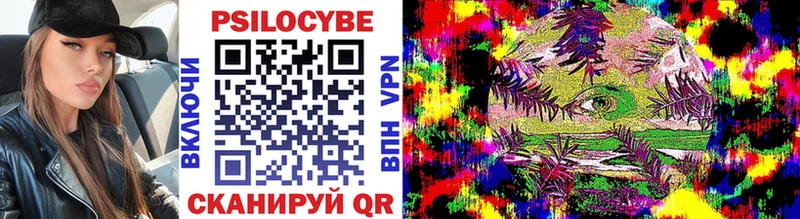 Псилоцибиновые грибы прущие грибы Макушино