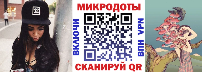 Псилоцибиновые грибы MAGIC MUSHROOMS  купить закладку  Макушино 